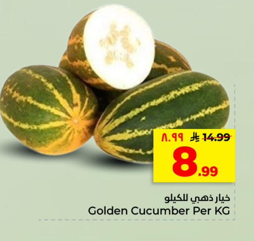 Cucumber available at هايبر الوفاء in مملكة العربية السعودية, السعودية, سعودية - الأحساء‎
