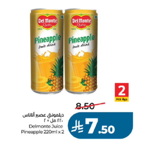Pineapple available at لولو هايبرماركت in مملكة العربية السعودية, السعودية, سعودية - تبوك
