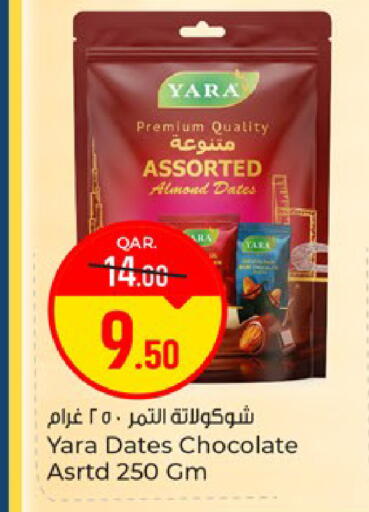 available at باريس هايبرماركت in قطر - الوكرة