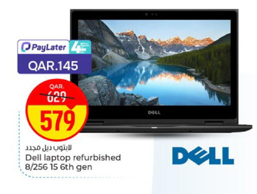 available at باريس هايبرماركت in قطر - الوكرة