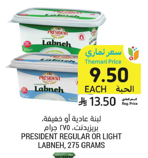available at Tamimi Market in KSA, Saudi Arabia, Saudi - Ar Rass