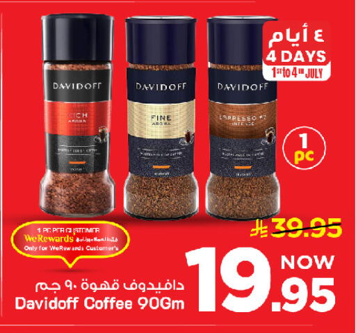 available at Mark & Save in KSA, Saudi Arabia, Saudi - Al Khobar
