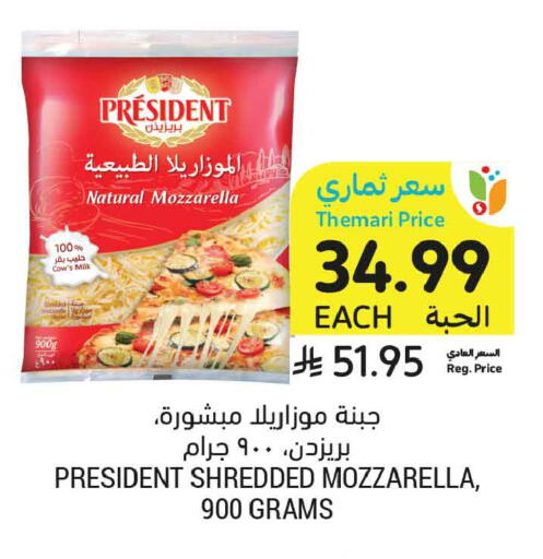 available at Tamimi Market in KSA, Saudi Arabia, Saudi - Ar Rass