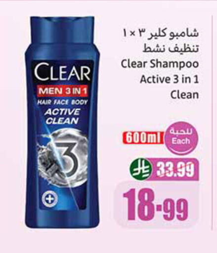 available at أسواق عبد الله العثيم in مملكة العربية السعودية, السعودية, سعودية - المدينة المنورة