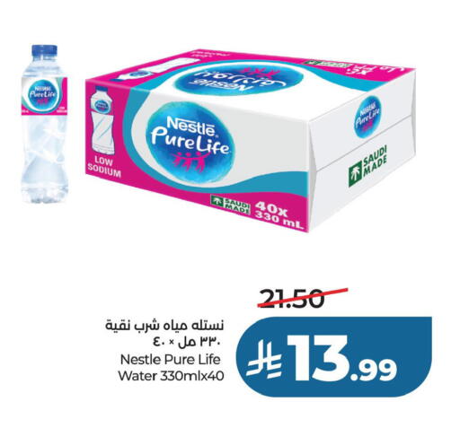 available at لولو هايبرماركت in مملكة العربية السعودية, السعودية, سعودية - حفر الباطن