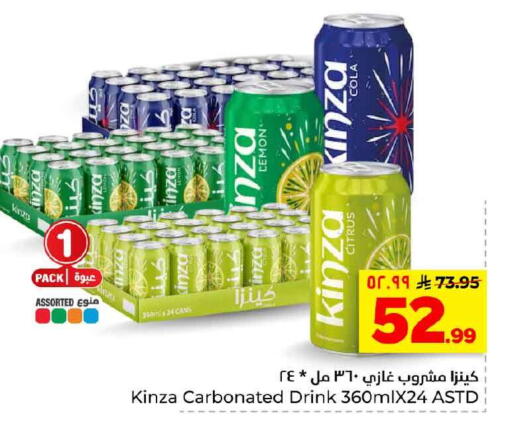 available at Hyper Al Wafa in KSA, Saudi Arabia, Saudi - Al-Kharj