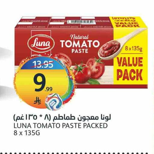 Tomato available at مركز الجزيرة للتسوق in مملكة العربية السعودية, السعودية, سعودية - الرياض