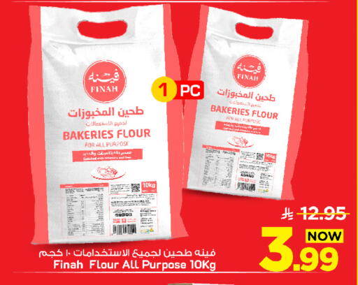 available at Mark & Save in KSA, Saudi Arabia, Saudi - Al Khobar