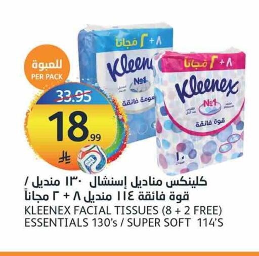 available at مركز الجزيرة للتسوق in مملكة العربية السعودية, السعودية, سعودية - الرياض