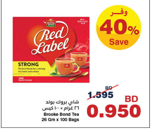 available at HyperMax in Bahrain