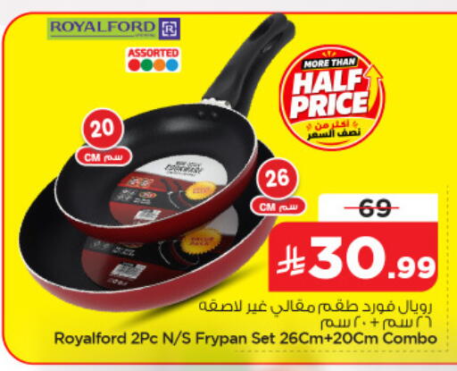 available at Nesto in KSA, Saudi Arabia, Saudi - Jubail