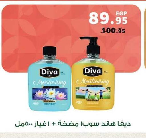 available at بنده in Egypt - القاهرة