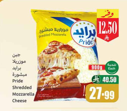 available at أسواق عبد الله العثيم in مملكة العربية السعودية, السعودية, سعودية - وادي الدواسر