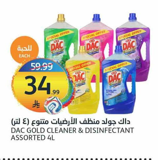 available at مركز الجزيرة للتسوق in مملكة العربية السعودية, السعودية, سعودية - الرياض