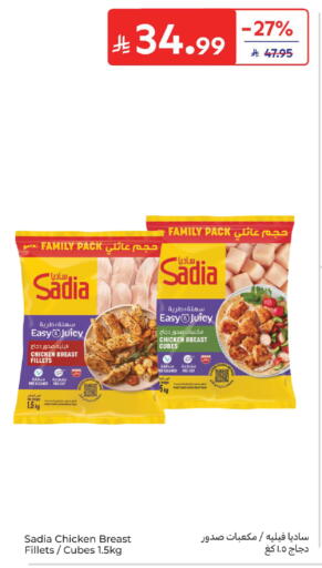 available at Carrefour in KSA, Saudi Arabia, Saudi - Jeddah