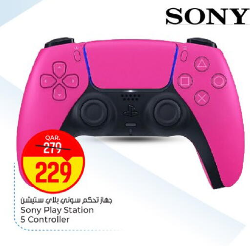available at باريس هايبرماركت in قطر - الوكرة