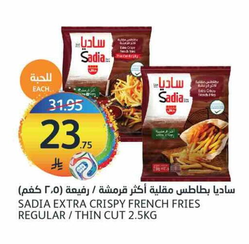 available at مركز الجزيرة للتسوق in مملكة العربية السعودية, السعودية, سعودية - الرياض