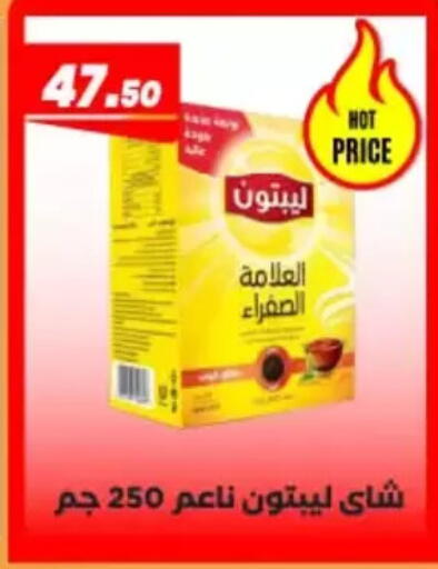 available at عرفة ماركت in Egypt - القاهرة