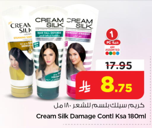 available at Nesto in KSA, Saudi Arabia, Saudi - Al-Kharj
