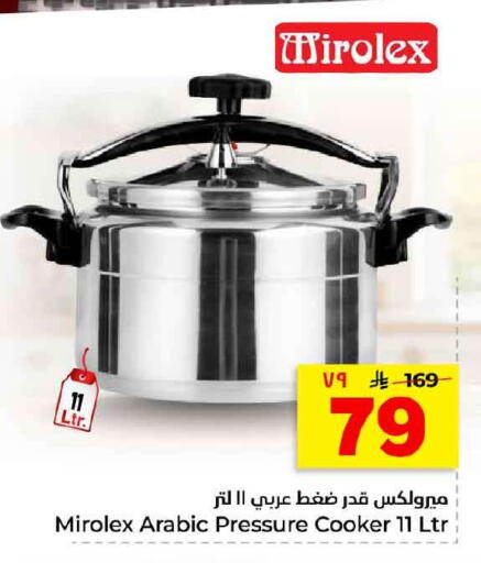 available at هايبر الوفاء in مملكة العربية السعودية, السعودية, سعودية - الخرج