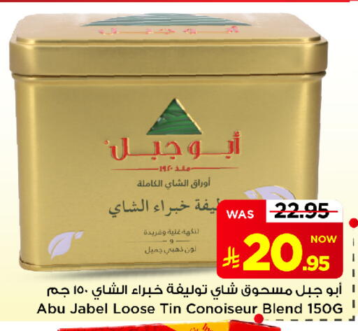available at Mark & Save in KSA, Saudi Arabia, Saudi - Al Khobar