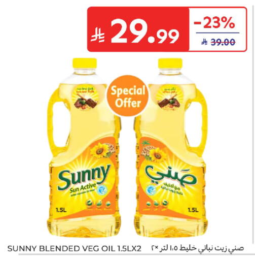 available at كارفور in مملكة العربية السعودية, السعودية, سعودية - المدينة المنورة