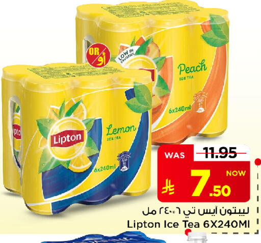 Peach Lemon available at Mark & Save in KSA, Saudi Arabia, Saudi - Al Khobar