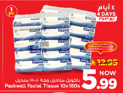 available at Mark & Save in KSA, Saudi Arabia, Saudi - Al Khobar