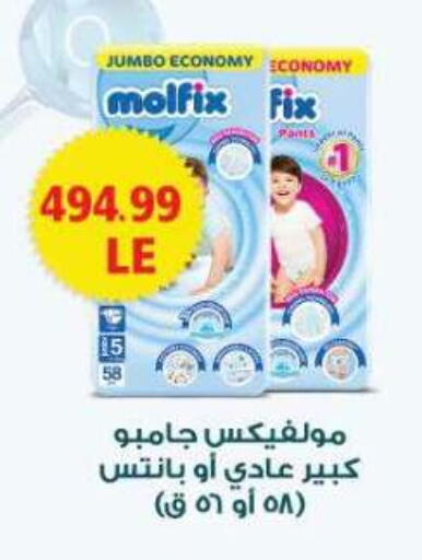 available at El.Husseini supermarket  in Egypt - Cairo