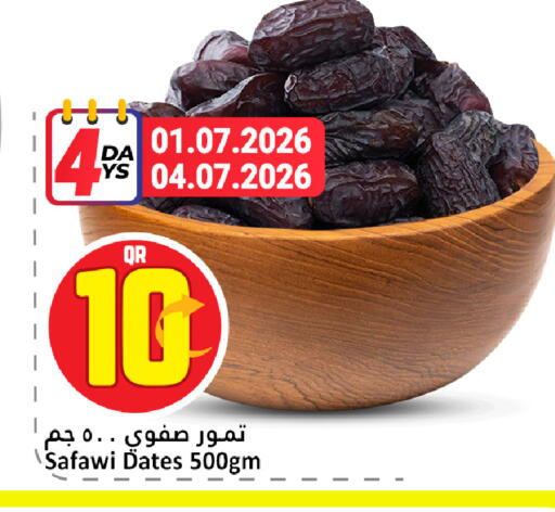 available at دانة هايبرماركت in قطر - الوكرة