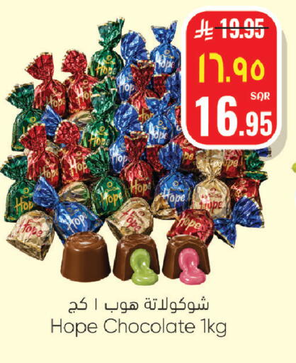 available at ستي فلاور in مملكة العربية السعودية, السعودية, سعودية - الجبيل‎