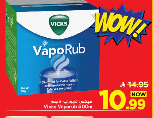 available at Mark & Save in KSA, Saudi Arabia, Saudi - Al Khobar