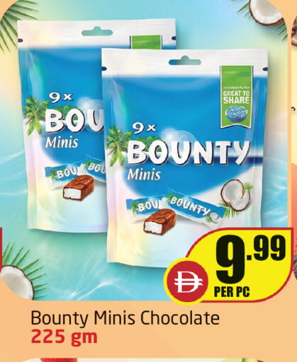 available at Delta Centre in UAE - Sharjah / Ajman