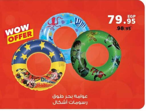 available at Panda  in Egypt - Cairo