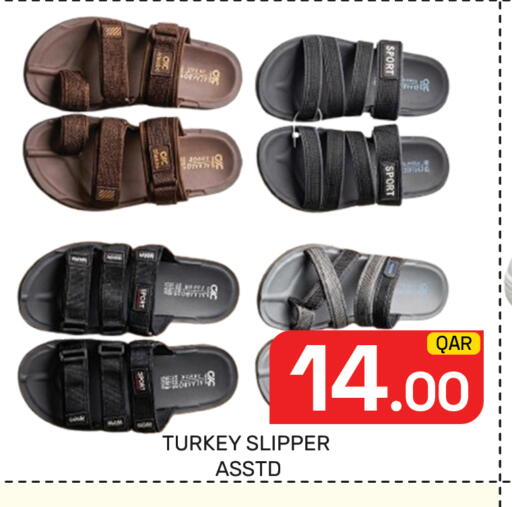 available at Majlis Hypermarket in Qatar - Al Rayyan
