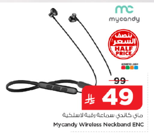 available at نستو in مملكة العربية السعودية, السعودية, سعودية - الخرج
