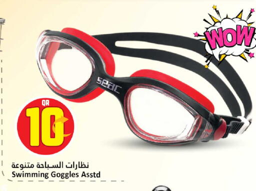 available at دانة هايبرماركت in قطر - الشحانية