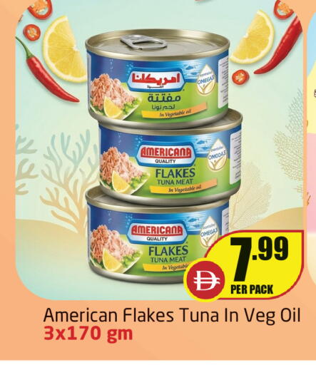 available at Delta Centre in UAE - Sharjah / Ajman