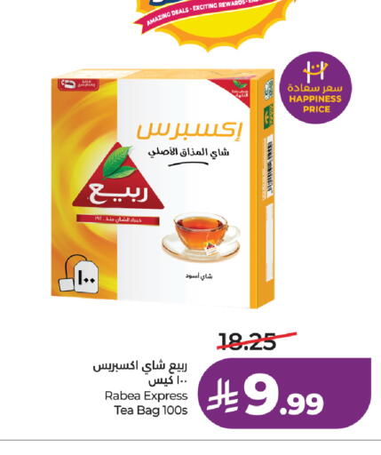 available at LULU Hypermarket in KSA, Saudi Arabia, Saudi - Jeddah