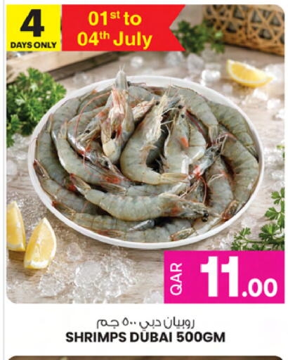 available at أنصار جاليري in قطر - الوكرة