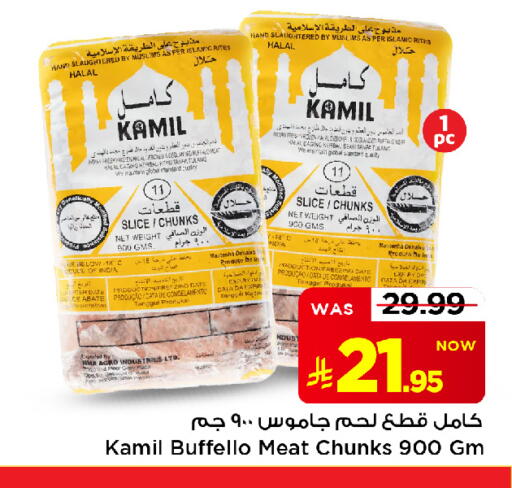 Date available at Mark & Save in KSA, Saudi Arabia, Saudi - Al Khobar
