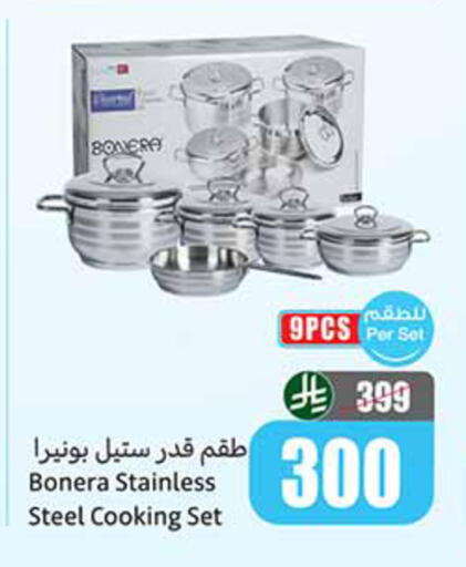 available at أسواق عبد الله العثيم in مملكة العربية السعودية, السعودية, سعودية - المدينة المنورة