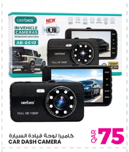 available at Ansar Gallery in Qatar - Umm Salal