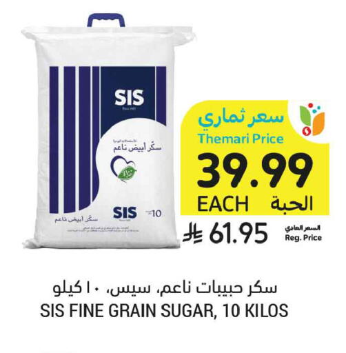 available at أسواق التميمي in مملكة العربية السعودية, السعودية, سعودية - المدينة المنورة