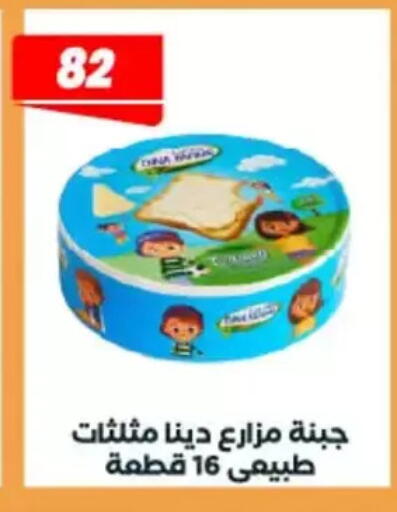available at عرفة ماركت in Egypt - القاهرة