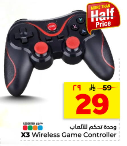 available at Hyper Al Wafa in KSA, Saudi Arabia, Saudi - Dammam