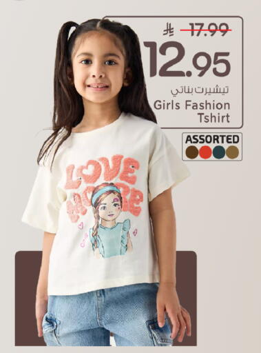 available at Mark & Save in KSA, Saudi Arabia, Saudi - Al Khobar