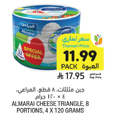available at أسواق التميمي in مملكة العربية السعودية, السعودية, سعودية - عنيزة