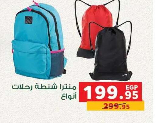 available at Panda  in Egypt - Cairo