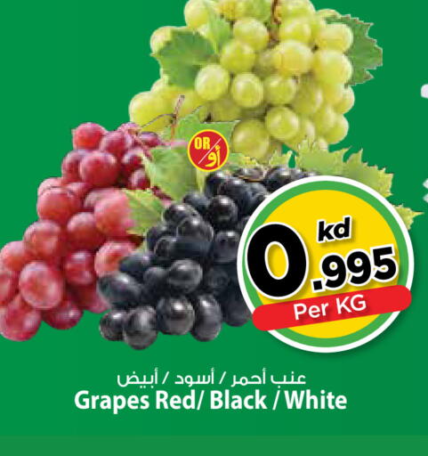 Grapes available at مارك & سايف in الكويت - محافظة الأحمدي